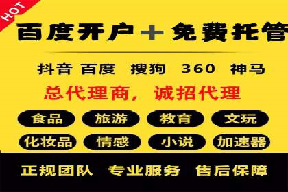 金融行业SEM关键词的布局与优化